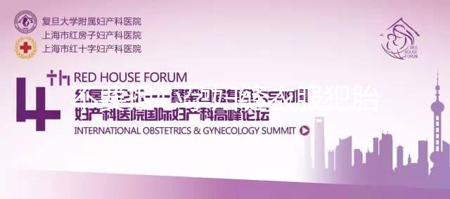 不要擔心孕婦縫衣服犯胎神怎么辦，弄清楚怎么解決