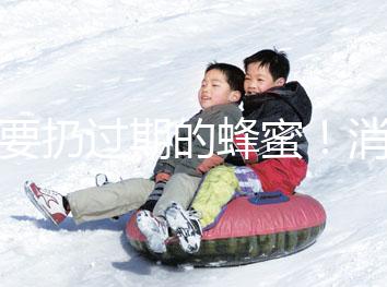 不要扔過期的蜂蜜！消炎、澆花等11種用途，一定要知道