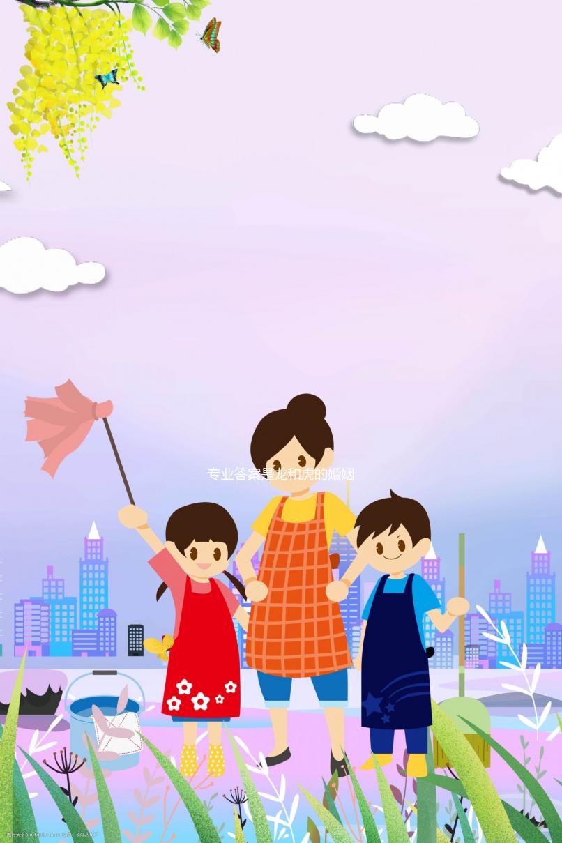 專業答案是龍和虎的婚姻合作不合適60s告訴你相克嗎？