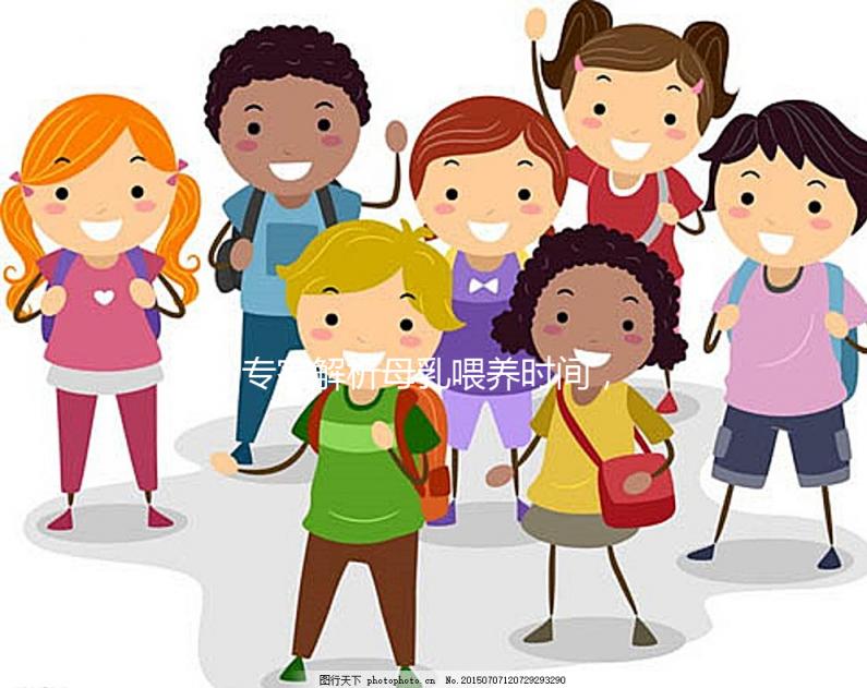 專家解析母乳喂養時間，原來大部分媽媽都過早斷奶了