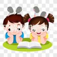 一文了解成都婚假是3天還是15天,2024新規(guī)請(qǐng)查收