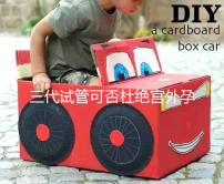 三代試管可否杜絕宮外孕答案在這，只能降低幾率要注意