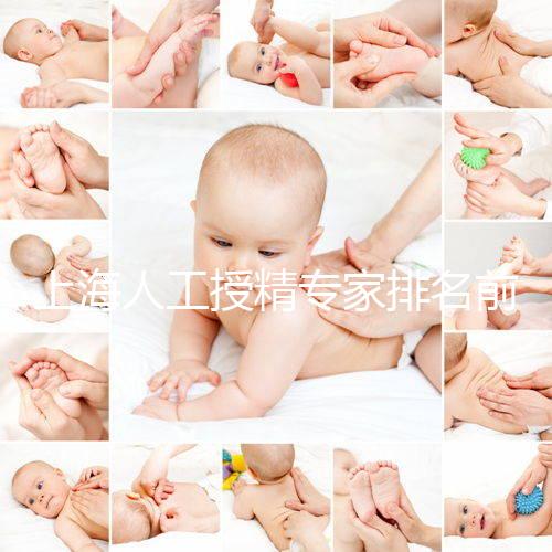 上海人工授精專(zhuān)家排名前十，匡延平不僅在名單中很厲害