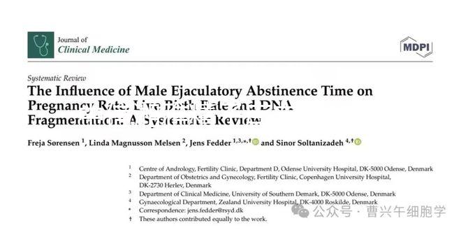中信湘雅精子庫申請供精試管，這3個條件必須滿足！