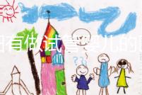 東陽有做試管嬰兒的醫院嗎？答案讓你意想不到