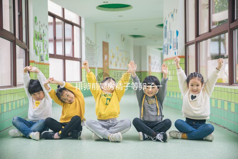 排卵前同房精子等卵子一定生女孩？成功寶媽分享經驗和方法