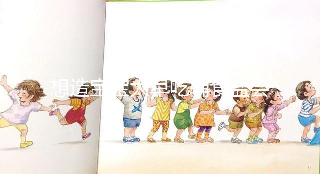 想造寶寶太早吃輔食鹽會怎么樣看這，不僅阻礙身高還有...