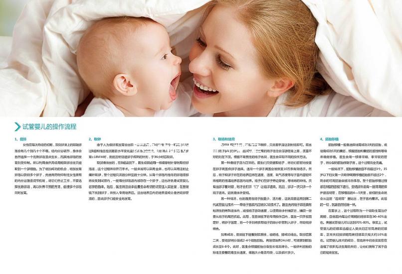 懷孕的姐妹們看過來!孕婦吃香蕉需要注意這4點(diǎn)