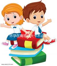 懷孕在南京建大卡不止要做尿檢，這4項(xiàng)檢查項(xiàng)目必不可少