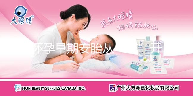 懷孕早期安胎從“吃”開始,來(lái)看看孕媽們的食譜大全