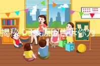 揭秘！3大原因告訴你為什么泰國三代試管嬰兒費用這么貴