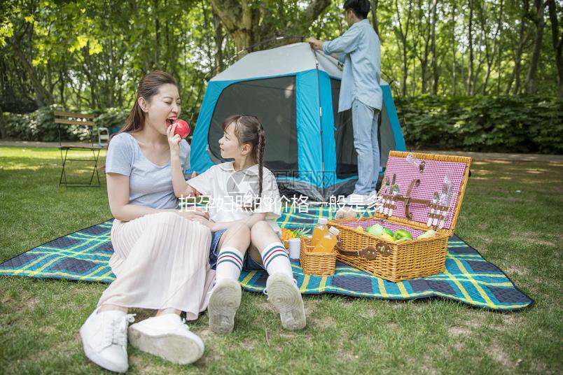 拍孕婦照的價格一般是多少？這是一個答案1000貴不貴看完有數