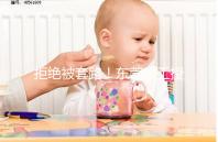 拒絕被套路！東莞人工授精費用其實就這么多