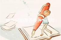 成年兄姐是否要養(yǎng)未成年弟妹?法律規(guī)定這3個條件有扶養(yǎng)義務