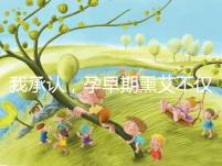 我承認,孕早期熏艾不僅僅只有保胎的作用