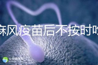 打麻風(fēng)疫苗后不按時(shí)吃雞蛋易過(guò)敏，這些解決辦法要熟記