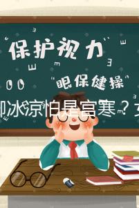 手腳冰涼怕是宮寒？女人暖宮推薦5種美食