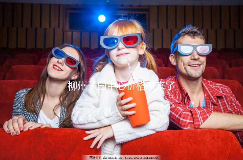 柳州子曰中心價格表來了，2024年想低價修復這些家庭