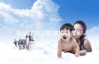 早孕試紙靈敏度排行前8大品牌,大衛和可麗藍榜上有名