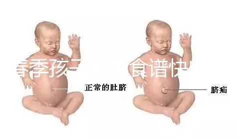 春季孩子長高食譜快收藏，秋冬吃這些家常菜補鈣也不長胖