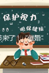 春節(jié)來了!“催婚”“催娃”已經(jīng)在路上,好孕攻略請收下