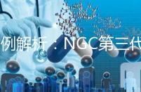案例解析:NGC第三代試管技術(shù)助孕49歲白領(lǐng)