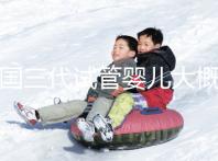 泰國三代試管嬰兒大概需要多少錢呢？