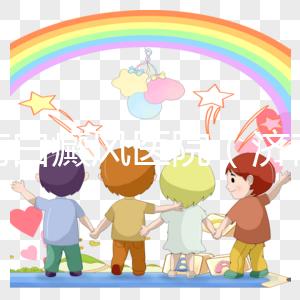 濟(jì)南白癜風(fēng)醫(yī)院(濟(jì)南白點(diǎn)癲風(fēng)醫(yī)院哪里最好)