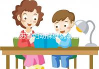 江蘇省婦幼保健院試管攻略，附全流程繳費明細及成功率參考