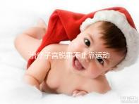 治療子宮脫垂不止靠運動,搭配這個中醫偏方快速緩解