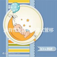 沒有性生活可以做試管移植，疼痛分析，懷孕準備速度