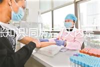 漲知識(shí)!同房后7天內(nèi)是否著床從這些癥狀即可知道