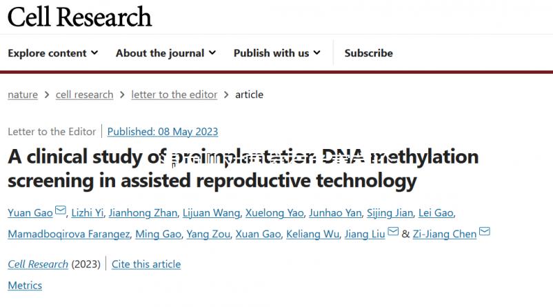 混血兒對(duì)國(guó)家有危害言論不可信,目前沒(méi)有數(shù)據(jù)能證明