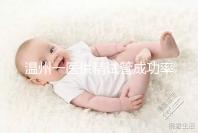 溫州一醫(yī)供精試管成功率如何？2024年助孕費用明細