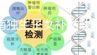 湖南獨生子女補貼政策解讀，芙蓉、天心等區發放細節有差異