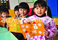 湛江人工授精費用不貴!全部花費明細一目了然