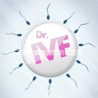 子宮內(nèi)膜息肉影響試管嬰兒成功率，＜1cm要不要手術刮診？