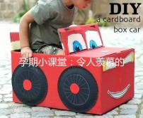 孕期小課堂:令人羨慕的同卵雙胞胎由誰決定