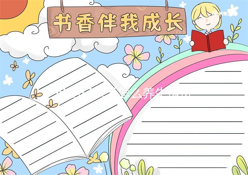 孕婦三伏天怎么養(yǎng)生速覽,能否泡腳、艾灸和曬背看完清楚