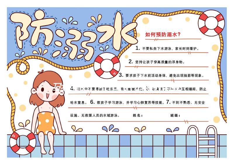 孕婦這幾個(gè)月開(kāi)始假性宮縮有風(fēng)險(xiǎn)!來(lái)了解什么時(shí)候算正常