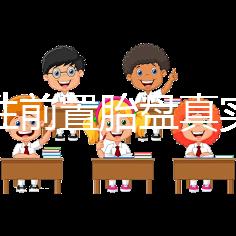 完全性前置胎盤真實(shí)經(jīng)歷,保胎和生產(chǎn)經(jīng)驗(yàn)大分享