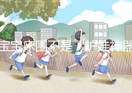 寶寶床圍不是“護娃神器”，看完這些事故真不覺得安全！