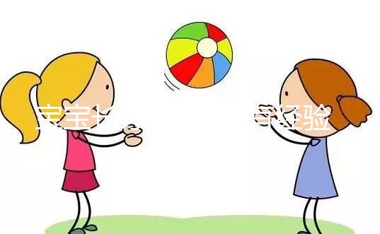 寶寶長(zhǎng)牙腹瀉?讓有經(jīng)驗(yàn)的寶媽們告訴你該怎么辦