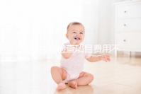 夫妻生育檢查項目費用不高,刷醫(yī)保卡或報銷都可