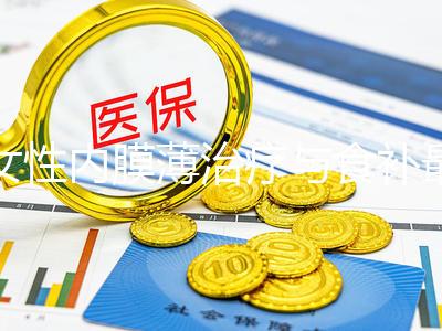 女性內(nèi)膜薄治療與食補最全攻略，想增長比較快三餐要吃對