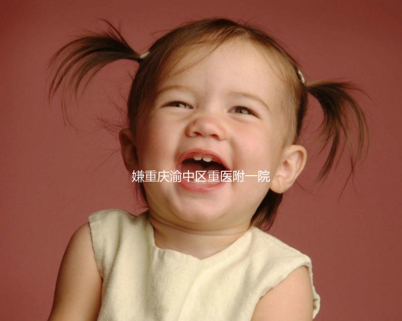 嫌重慶渝中區(qū)重醫(yī)附一院無創(chuàng)dna收費貴看這,免費政策了解下