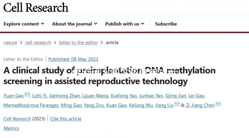 妊娠線上細(xì)下粗是男孩女孩,胎兒性別早注定莫亂猜