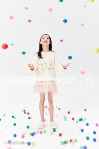 妊娠早期的自然流產,約有50%由染色體異常所致