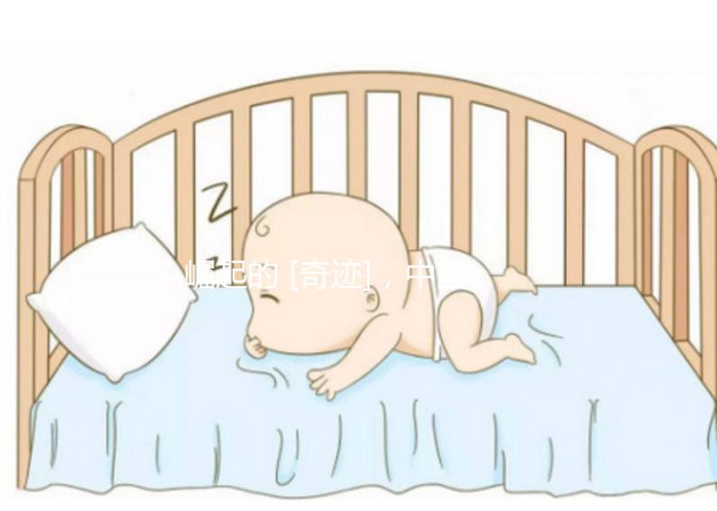 崛起的 [奇跡]，中國(guó)試管嬰兒技術(shù)30年，3次變革