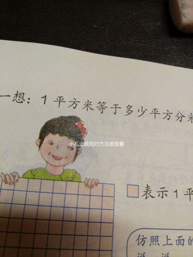 小兒止咳找對方法很重要，按摩魚際穴一分鐘快速起效